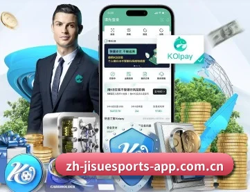 极速电竞 APP 深度功能