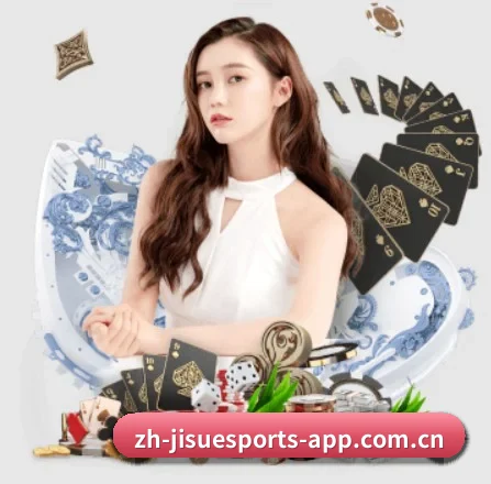 极速电竞 APP 界面